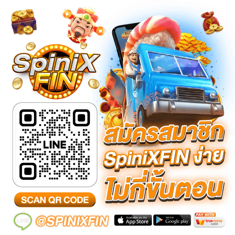 register Spinix